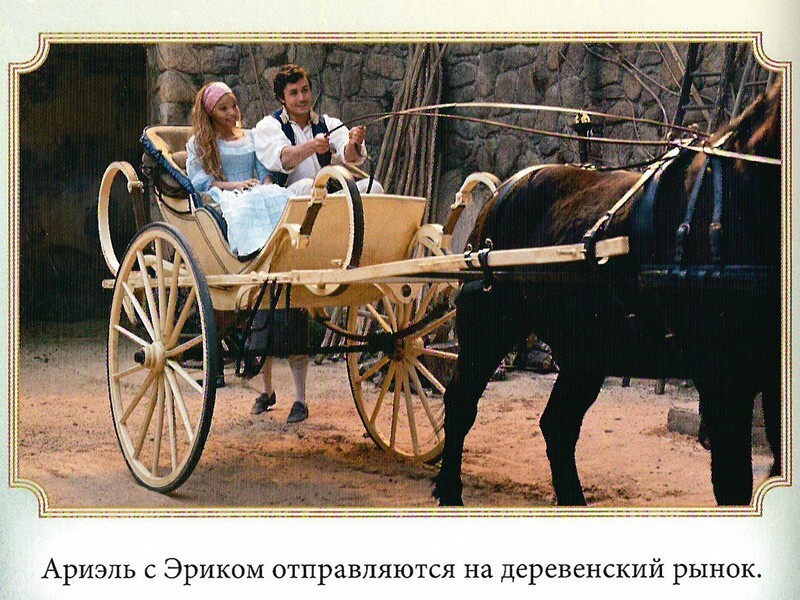 Русалочка - img_11