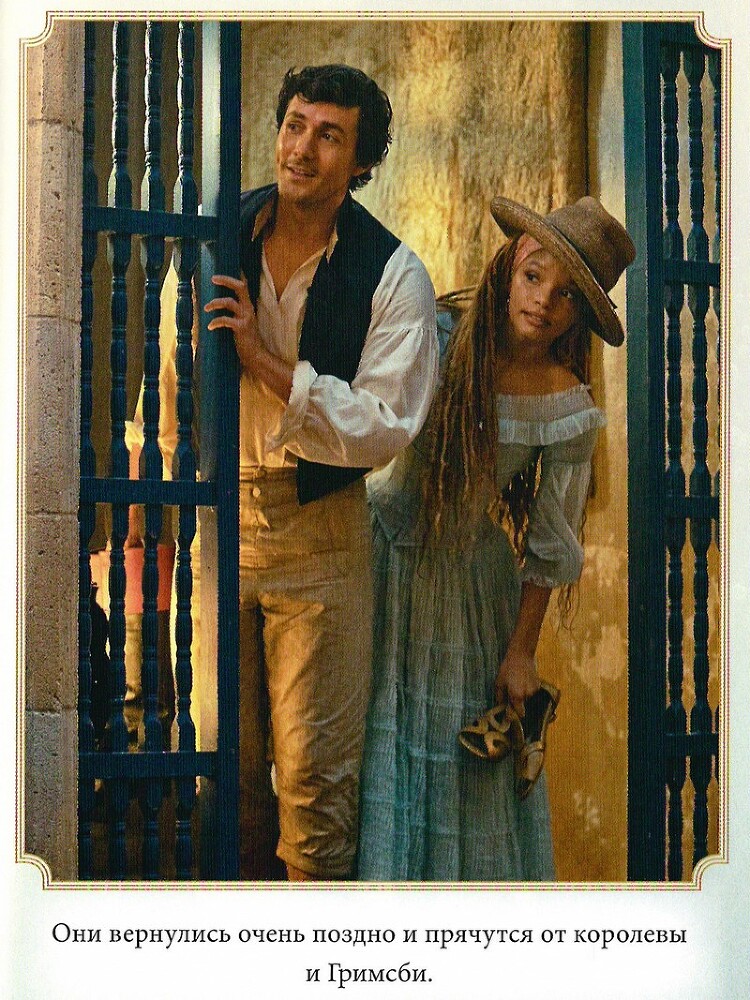 Русалочка - img_12