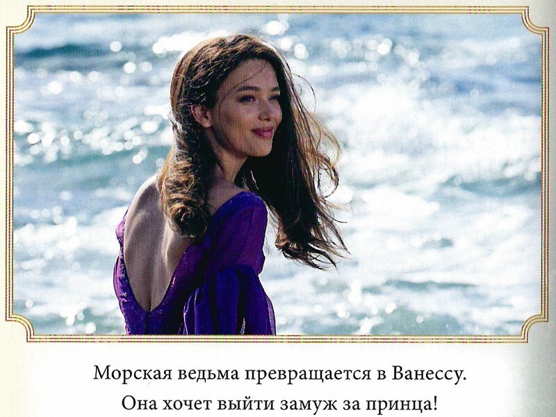 Русалочка - img_13