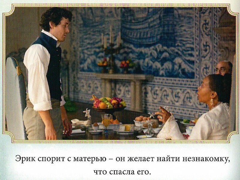 Русалочка - img_4