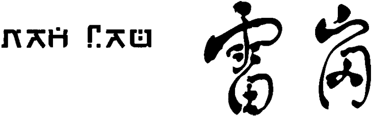 Братья - i_006.png