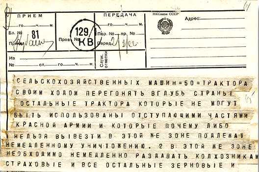 Алексей Косыгин. «Второй» среди «первых», «первый» среди «вторых» - i_046.jpg