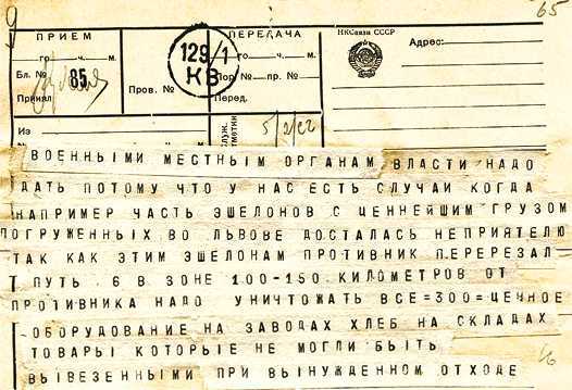 Алексей Косыгин. «Второй» среди «первых», «первый» среди «вторых» - i_047.jpg
