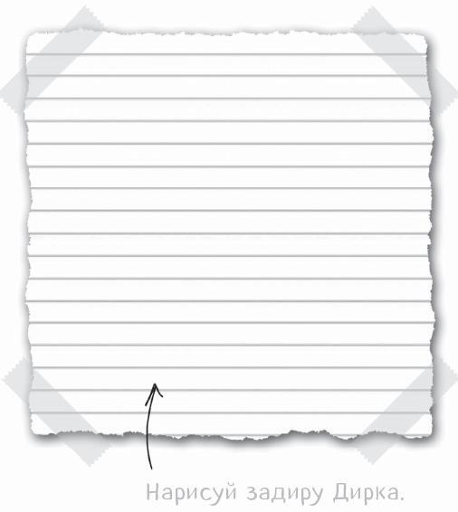 Дневники Стива. Все приключения в Minecraft - i_005.jpg