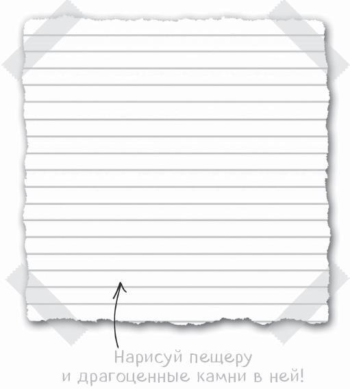 Дневники Стива. Все приключения в Minecraft - i_032.jpg