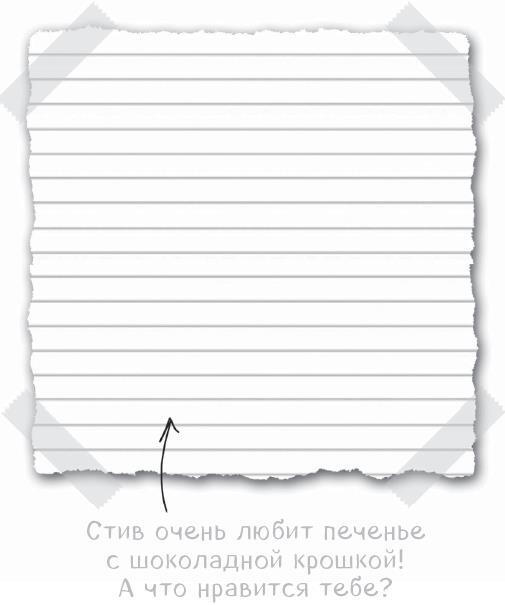 Дневники Стива. Все приключения в Minecraft - i_077.jpg