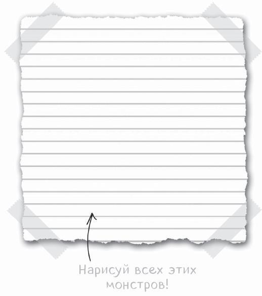 Дневники Стива. Все приключения в Minecraft - i_111.jpg