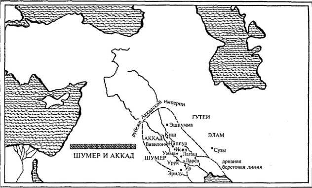 Ближний Восток. История десяти тысячелетий - image3.jpg
