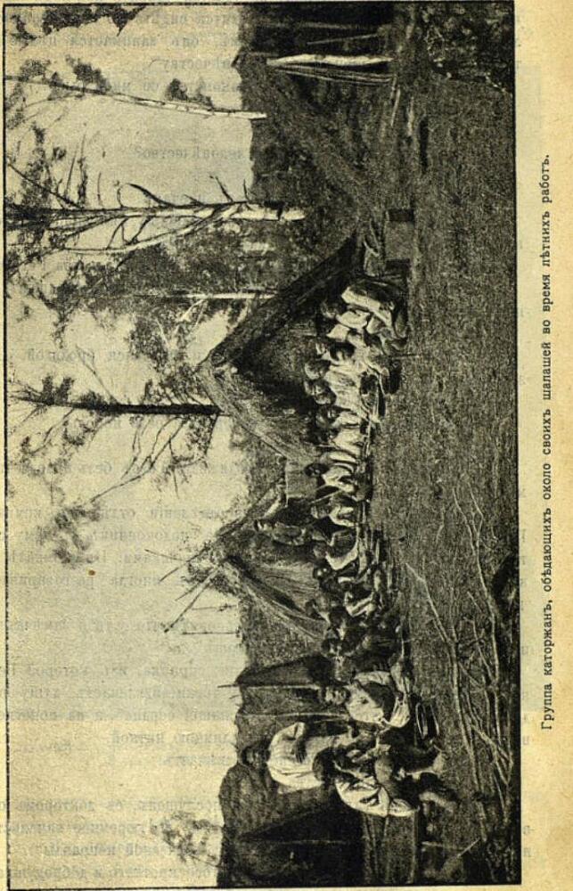 Сахалин - img_134