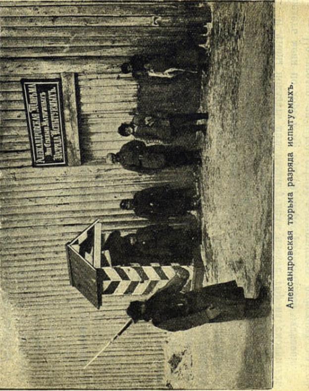 Сахалин - img_22