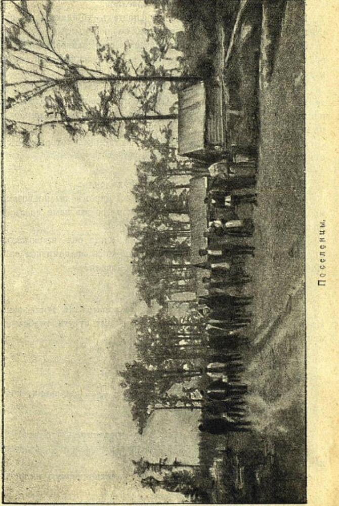 Сахалин - img_38