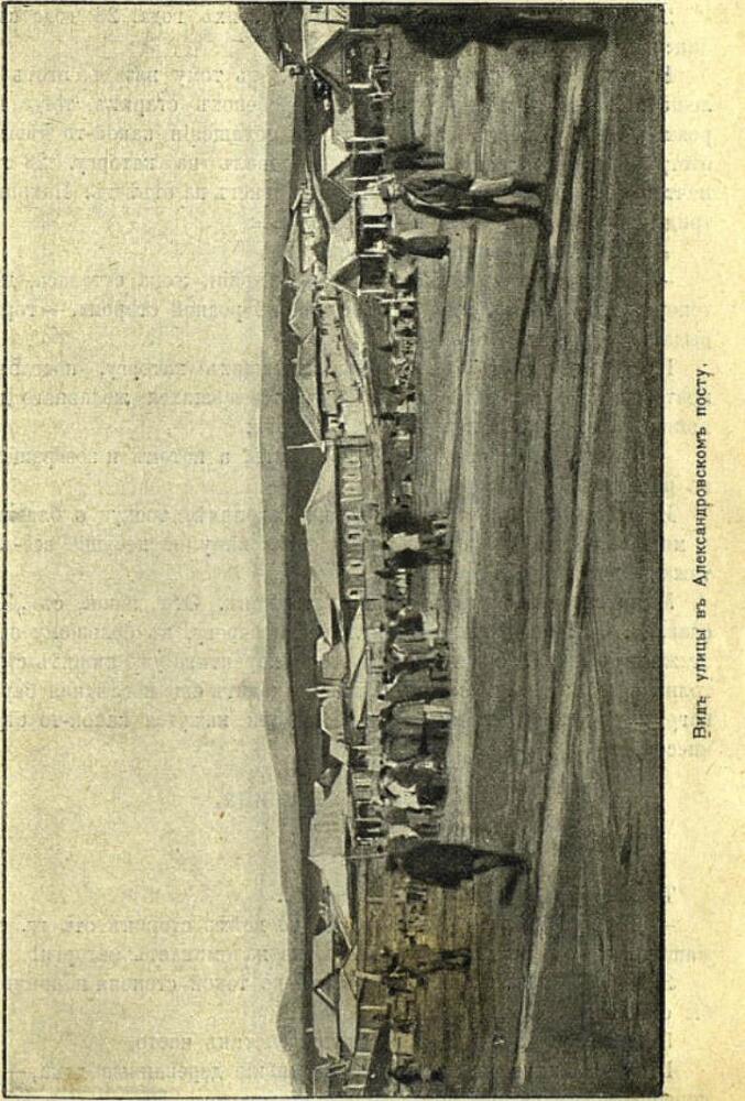 Сахалин - img_55