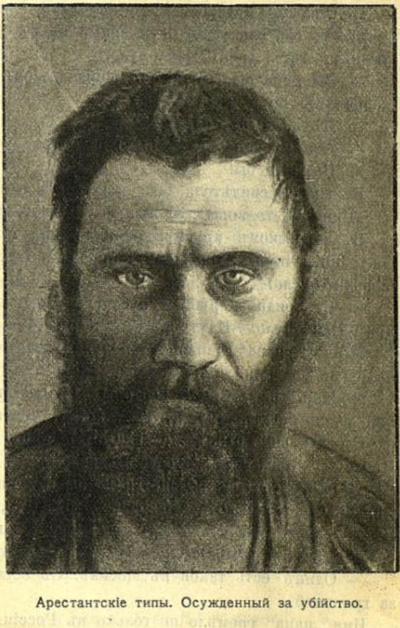 Сахалин - img_109