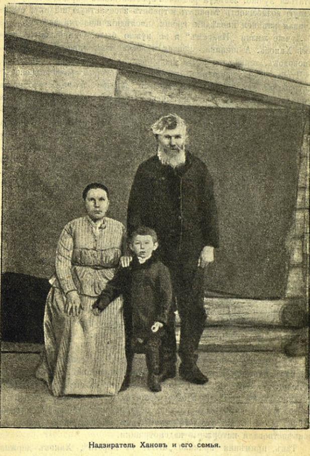 Сахалин - img_112