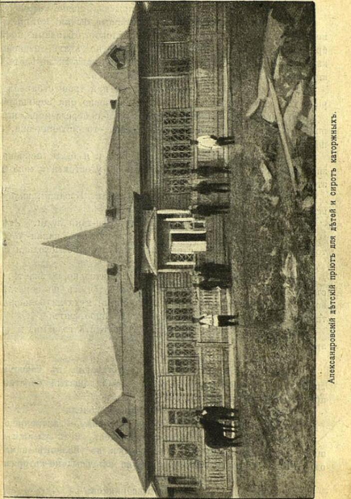 Сахалин - img_12