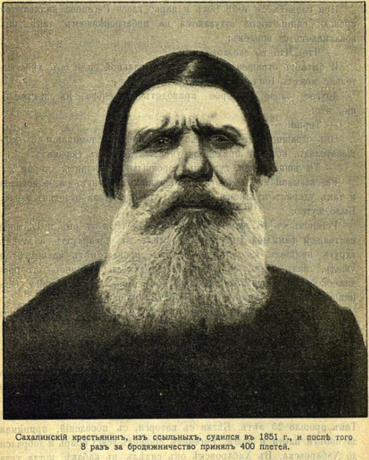 Сахалин - img_135