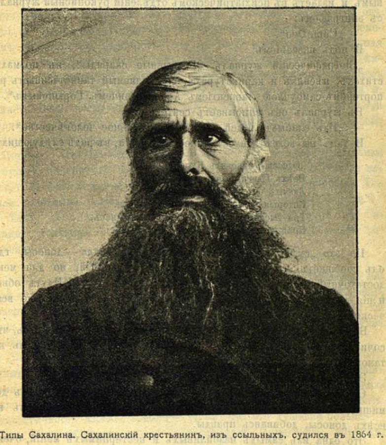 Сахалин - img_136