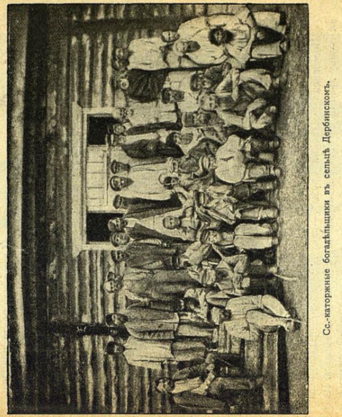 Сахалин - img_138