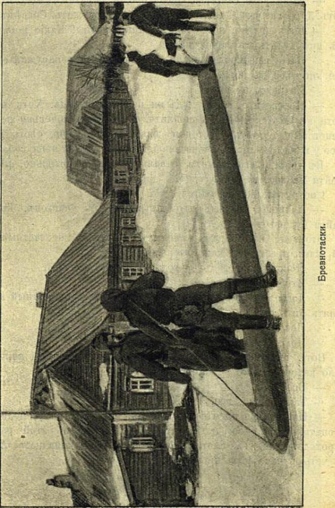 Сахалин - img_19