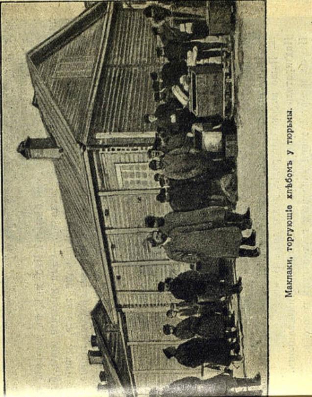 Сахалин - img_24