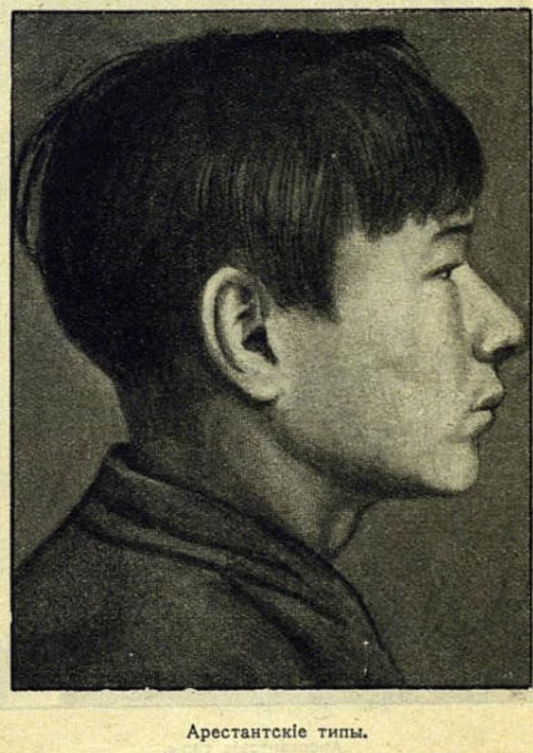 Сахалин - img_29