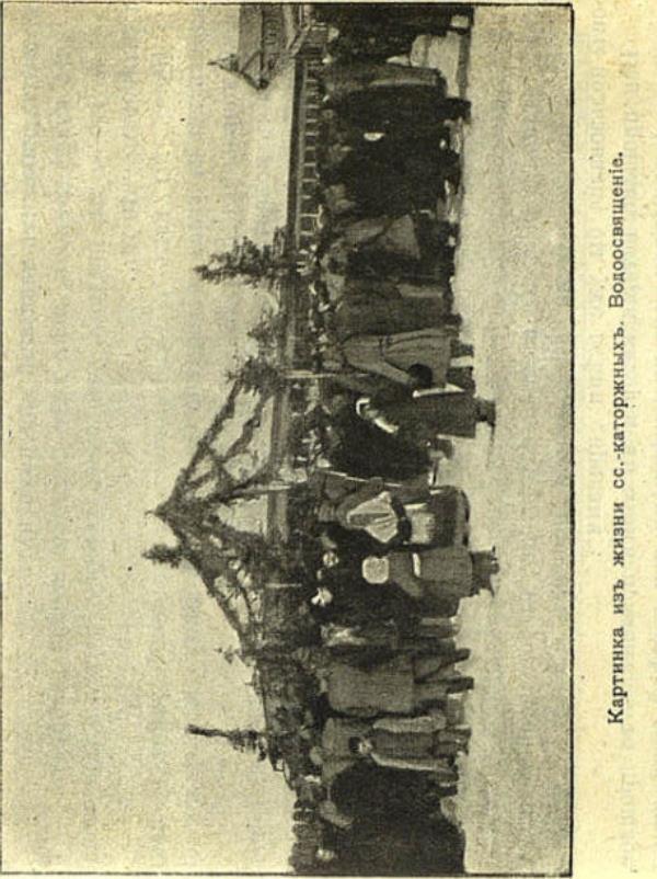 Сахалин - img_49