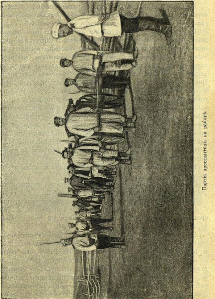 Сахалин - img_65