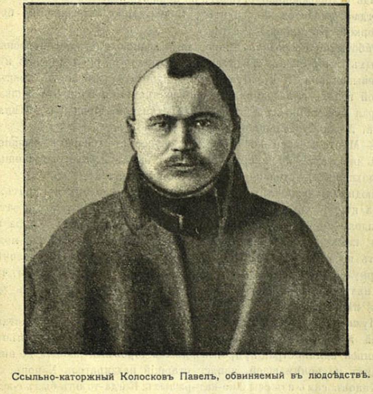 Сахалин - img_111