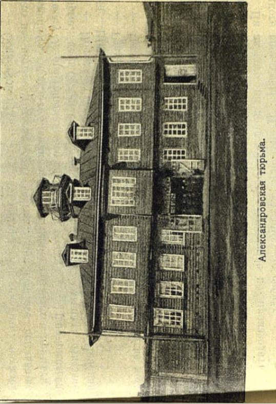 Сахалин - img_17