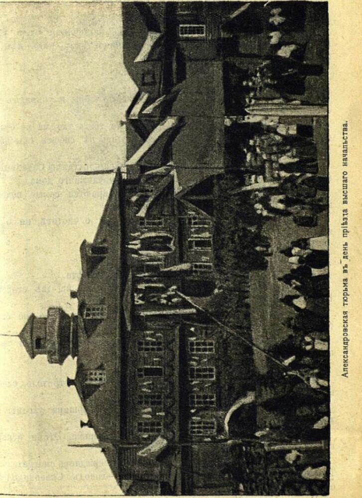 Сахалин - img_25