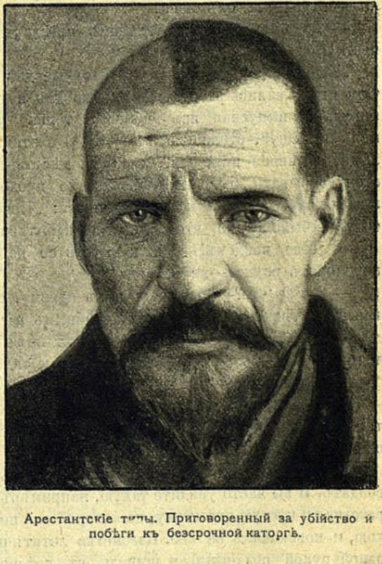 Сахалин - img_64