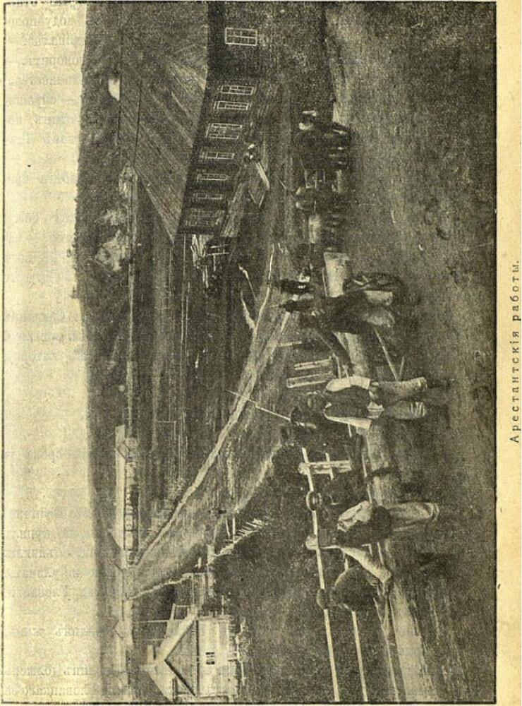 Сахалин - img_91