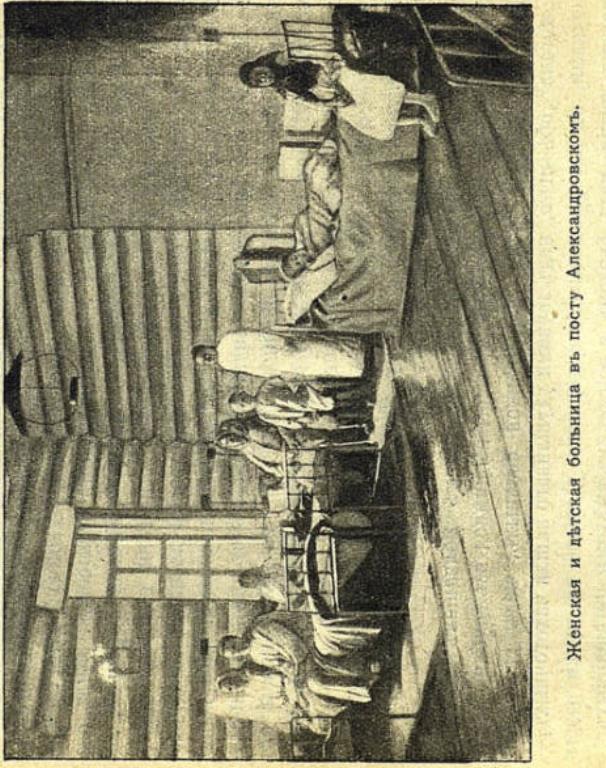 Сахалин - img_14