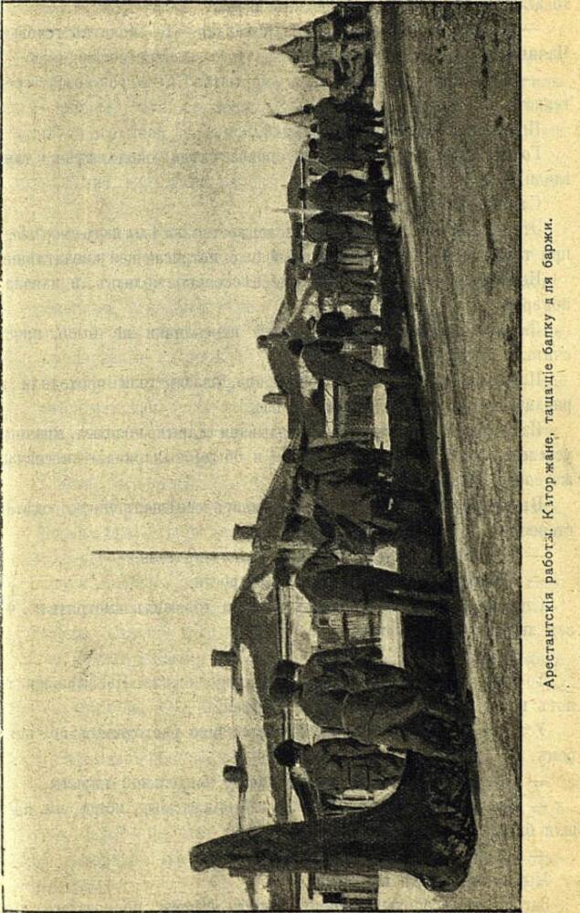 Сахалин - img_20