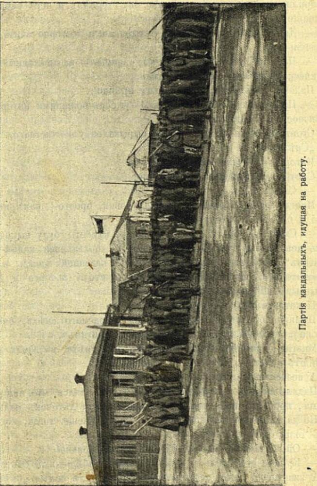 Сахалин - img_21