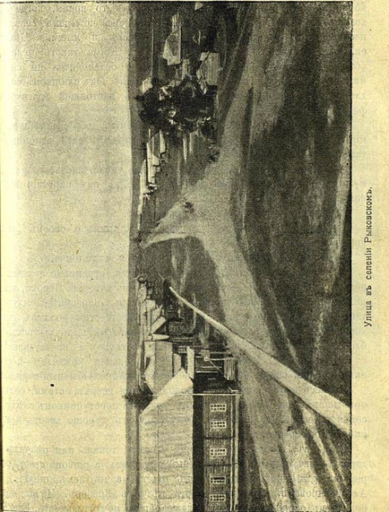 Сахалин - img_68