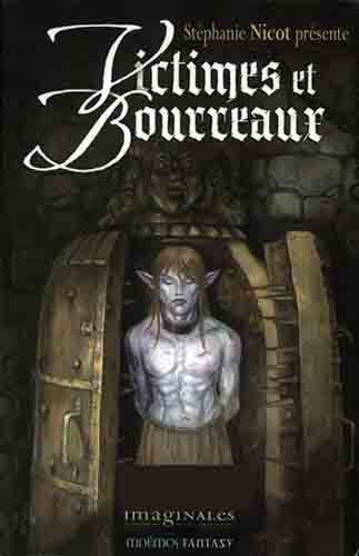 Имажинали (сборник) (ЛП) - i_003.jpg