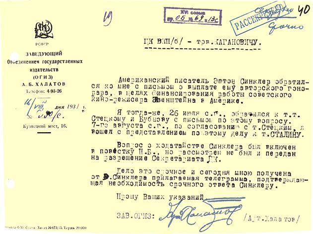 Кремлевское кино - img_23