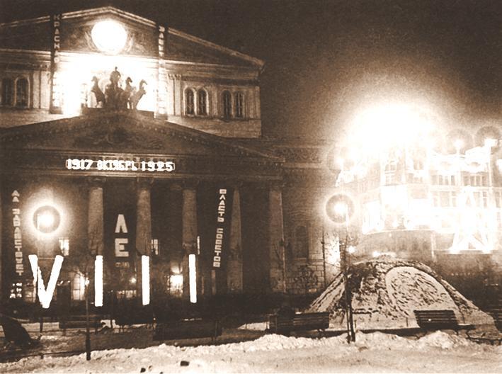 Кремлевское кино - img_4