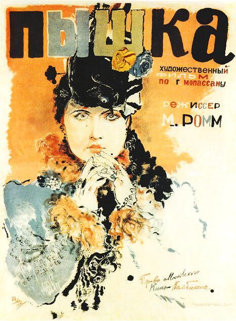 Кремлевское кино - img_40