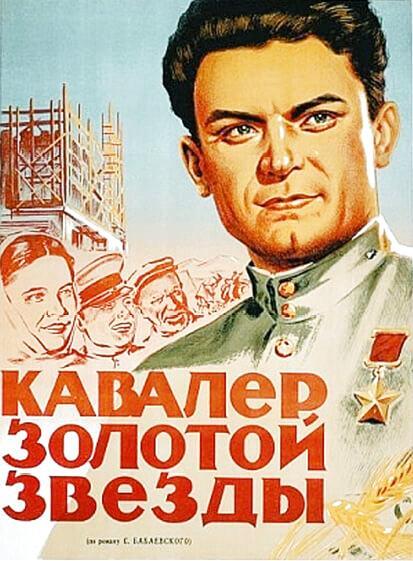 Кремлевское кино - img_148