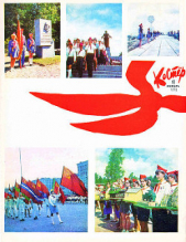 Волшебное слово - автор Азимов Айзек 