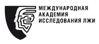 Анализ личности через профиль соцсетей. Интернет-разведка - img_1