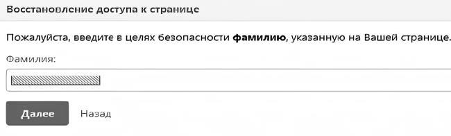 Анализ личности через профиль соцсетей. Интернет-разведка - img_60