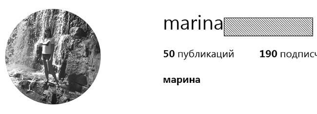 Анализ личности через профиль соцсетей. Интернет-разведка - img_65