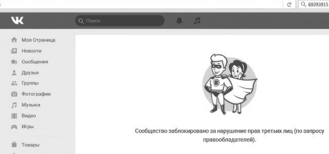 Анализ личности через профиль соцсетей. Интернет-разведка - img_81