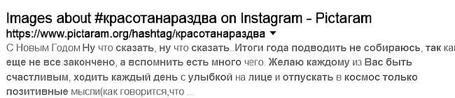 Анализ личности через профиль соцсетей. Интернет-разведка - img_93