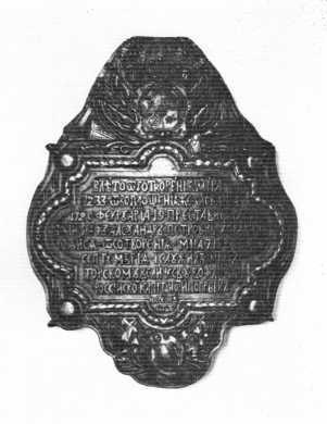 Александро-Невская лавра. Архитектурный ансамбль и памятники Некрополей - img_54