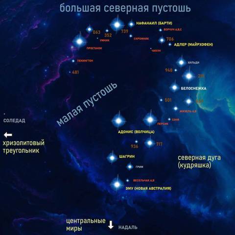 Оперативная эскадра 