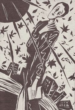 Журнал «Если» 1993 № 03 - i_001.jpg